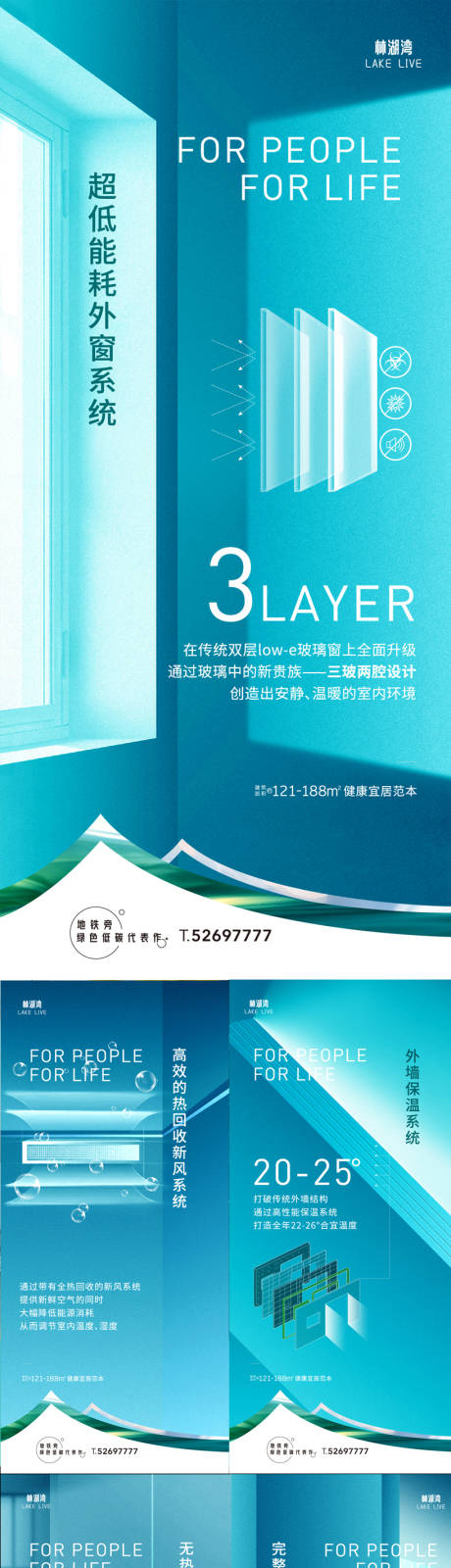 源文件下载【科技住宅低碳系列】编号：71590017912695911