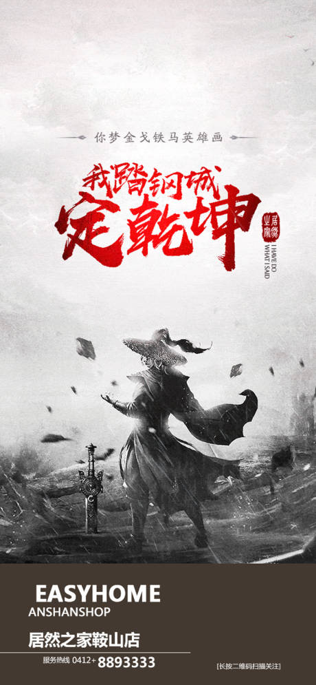 源文件下載【享設計】搜索編號：99610018503369533【汽車  】