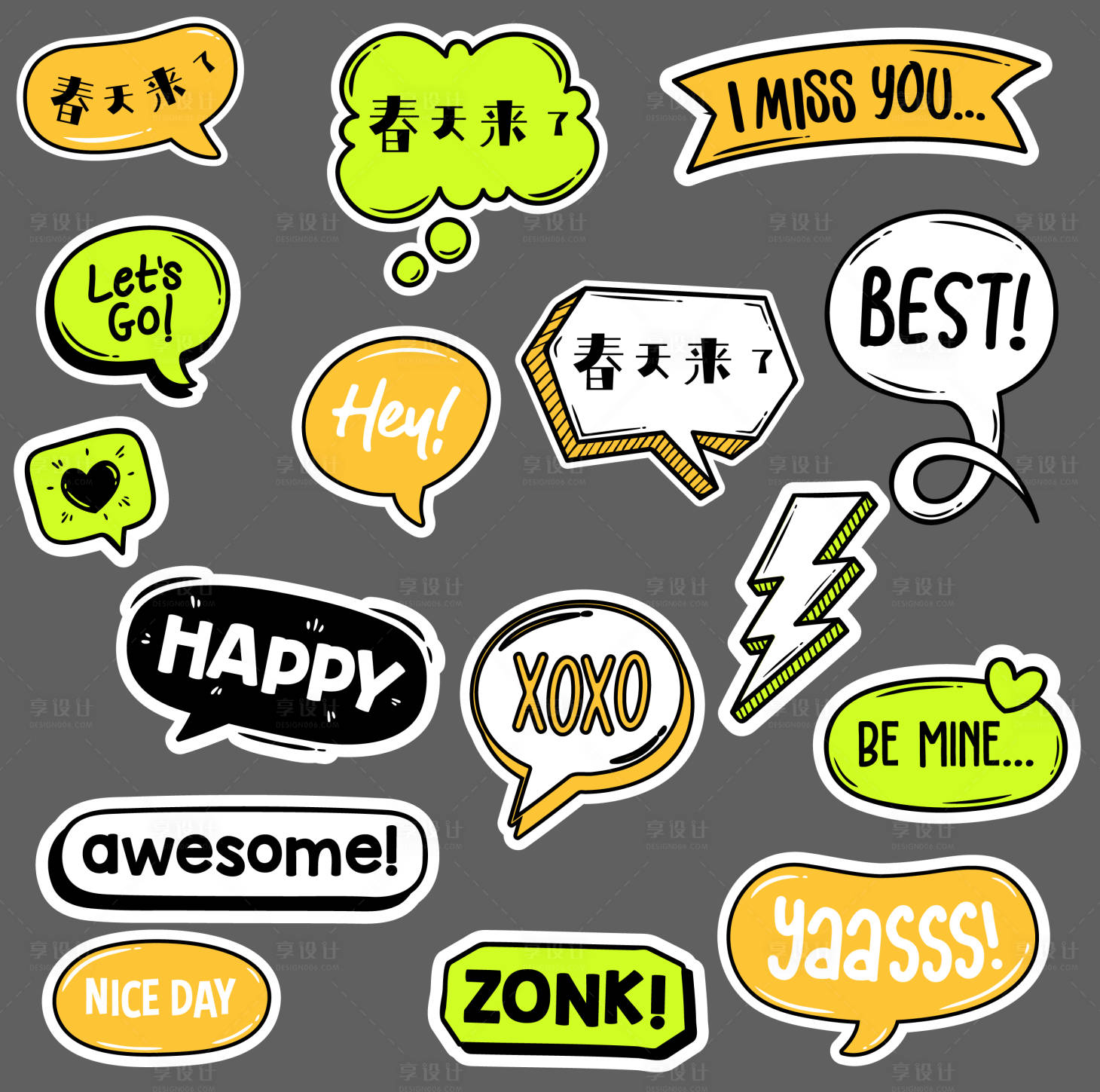 源文件下載【享設計】搜索編號：66370018786432680【異形牌】
