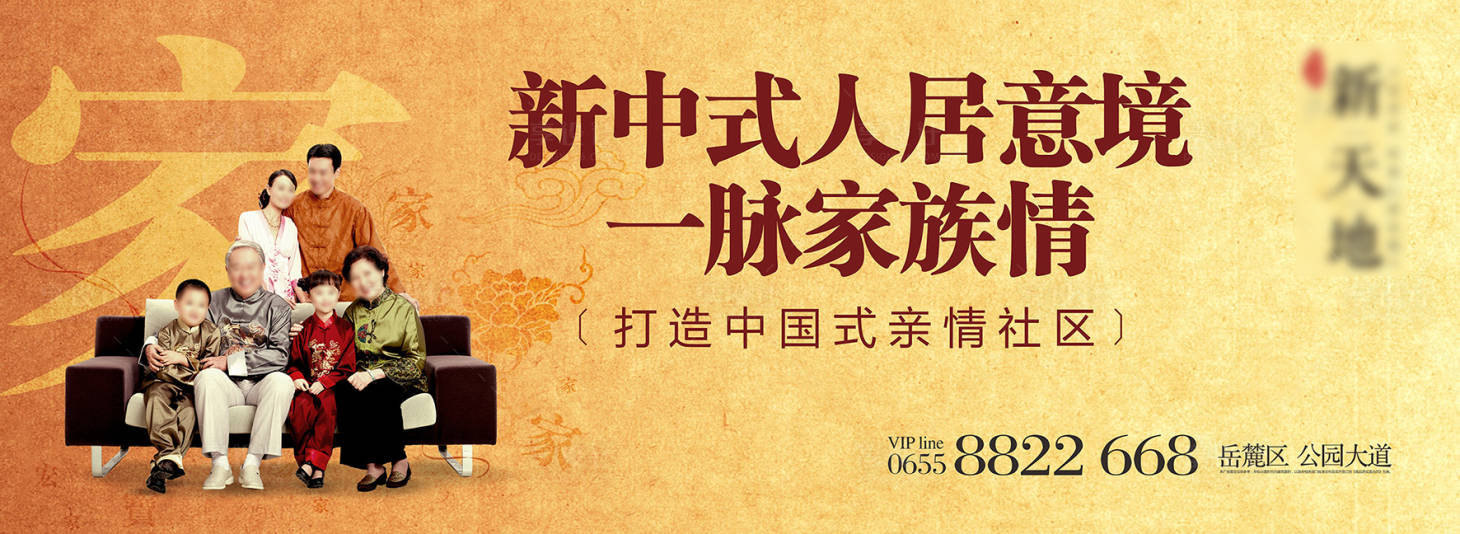 源文件下载【中式地产户外】编号：80080018763241516