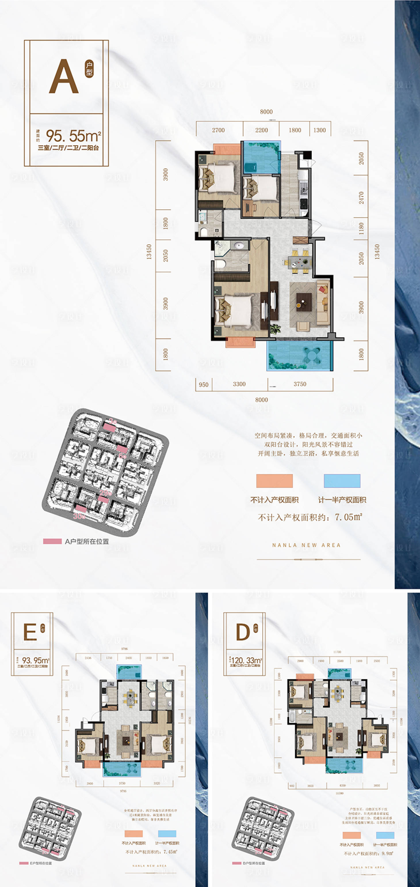 源文件下載【享設(shè)計】搜索編號：68950018446151666【地產(chǎn)高端灰戶型折頁】