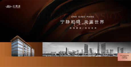 源文件下载【享设计】搜索编号：31330018749771357【地产质感城市主形象】