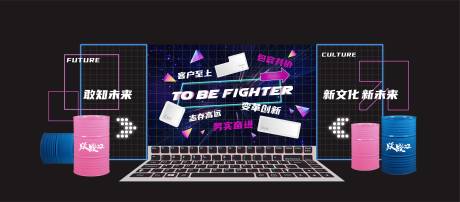源文件下载【科技互动键盘美陈】编号：59950018894703733