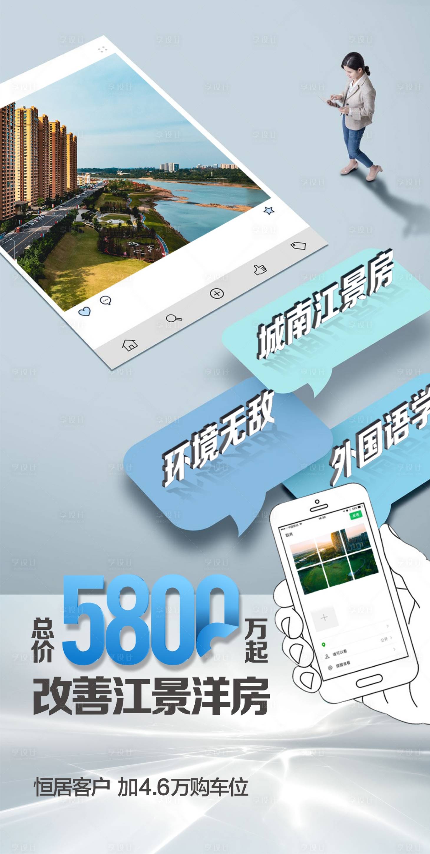源文件下載【微信朋友圈對話海報】編號：14150018601471041