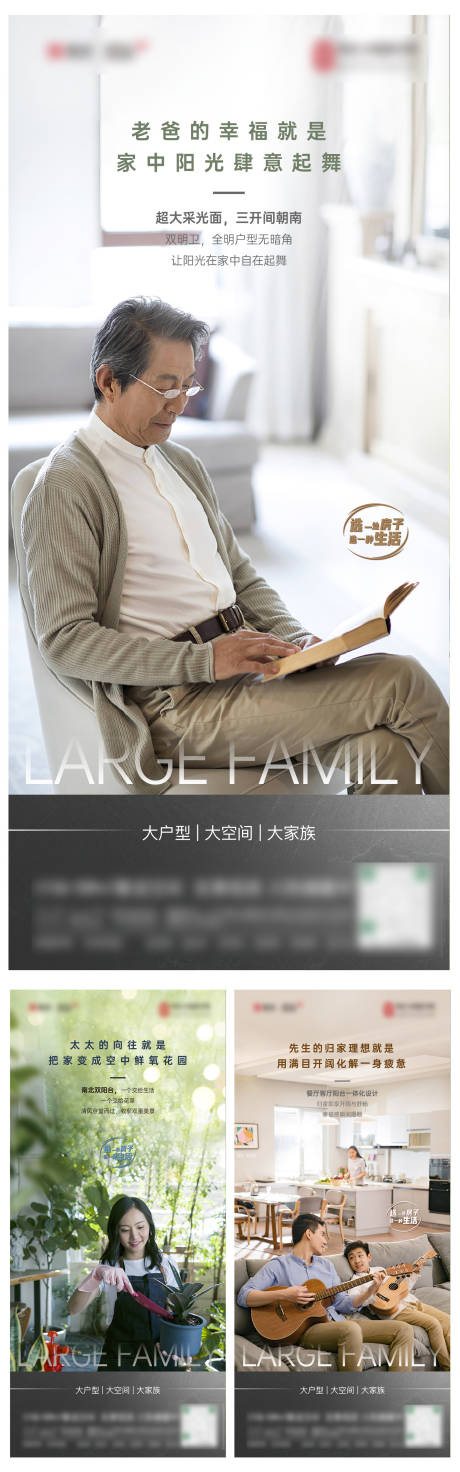 源文件下載【享設(shè)計(jì)】搜索編號(hào)：45790019045551956【戶型價(jià)值點(diǎn)海報(bào)】