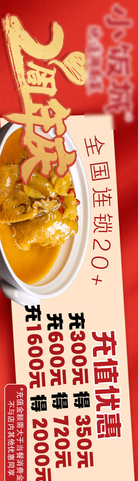 源文件下载【湘菜 】编号：20230810095605704