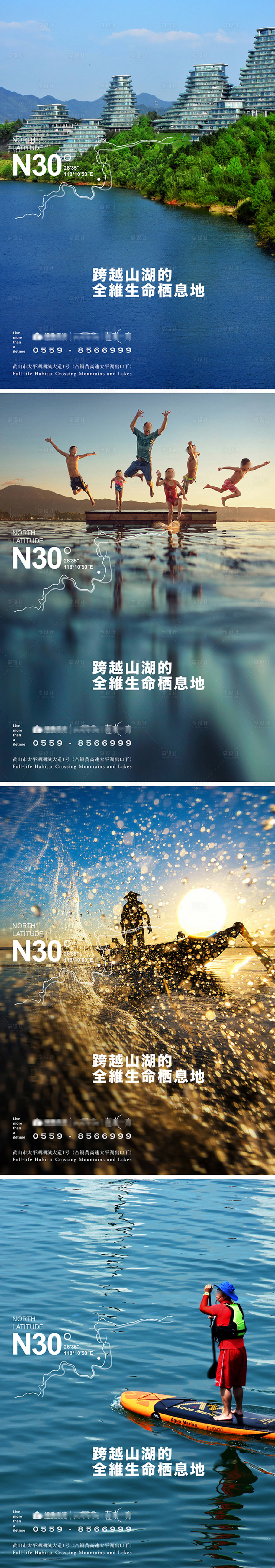 源文件下載【享設計】搜索編號：32810018520963032【產品價值主畫面 】