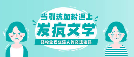 源文件下载【引流海报】编号：60240018999317245