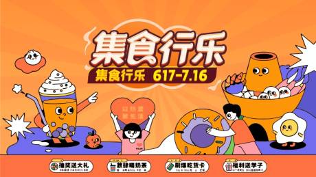 源文件下载【商业地产kv】编号：22940018930116314