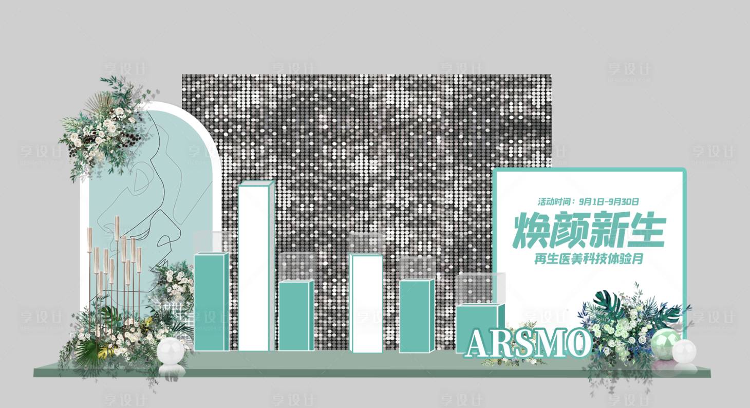 源文件下載【享設計】搜索編號：75450018614942089【醫美水光美陳】