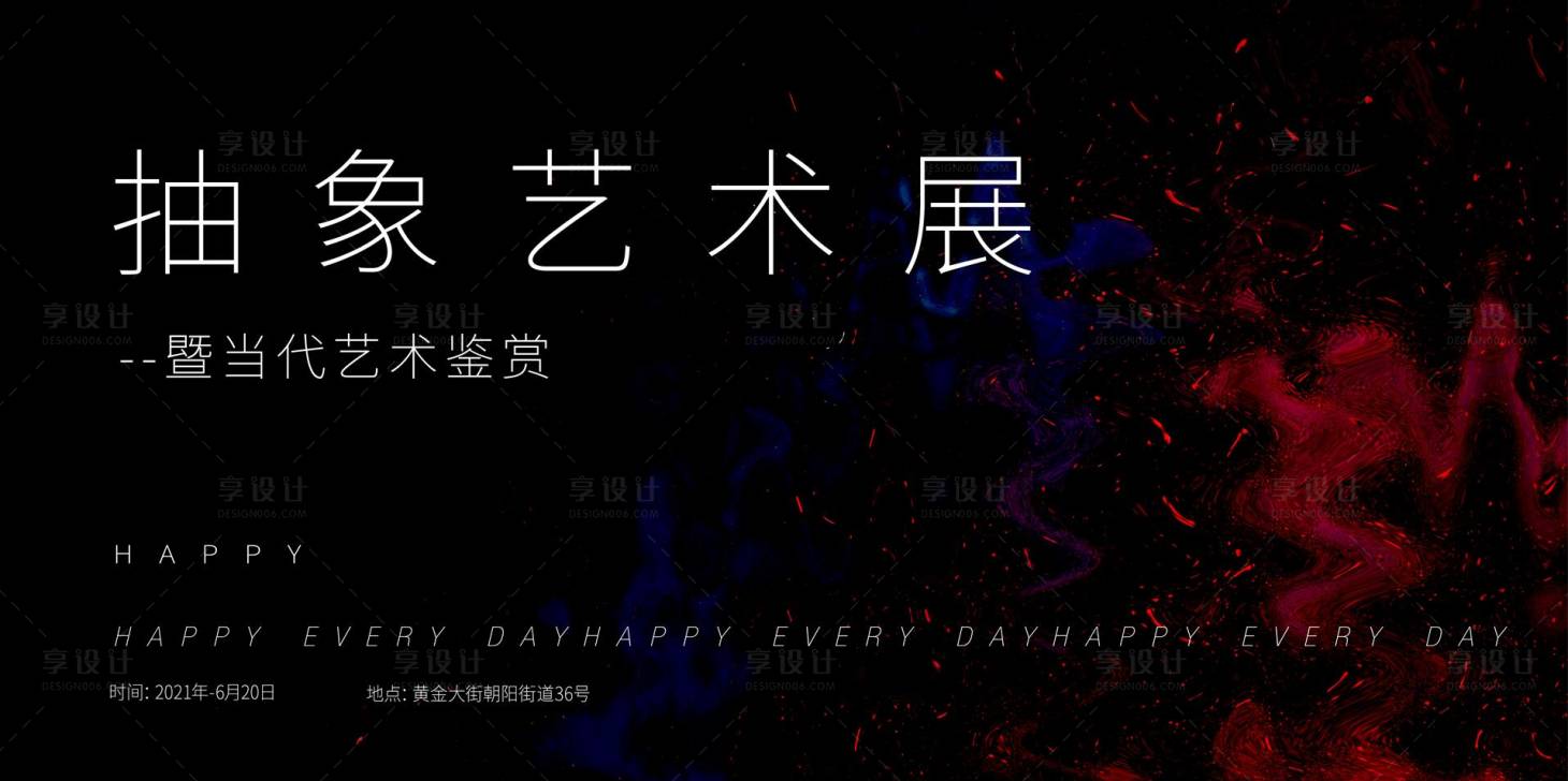 源文件下载【享设计】搜索编号：40260018476504357【汽车 】