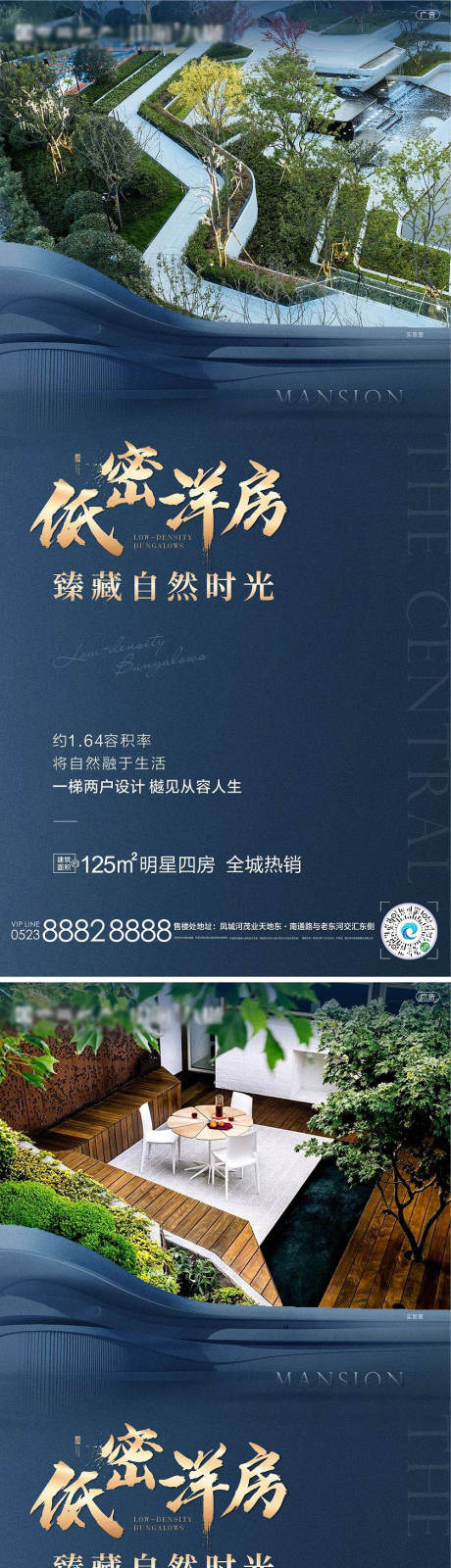 源文件下载【享设计】搜索编号：11690006882161487【洋房系列稿】