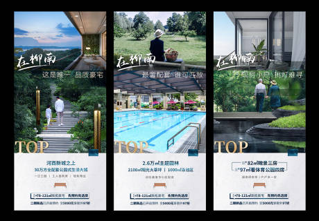 源文件下載【享設(shè)計(jì)】搜索編號：47900018610003560【地產(chǎn)公園系列價(jià)值點(diǎn)海報(bào)】
