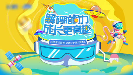 源文件下载【解码脑动力 】编号：41470018760337515