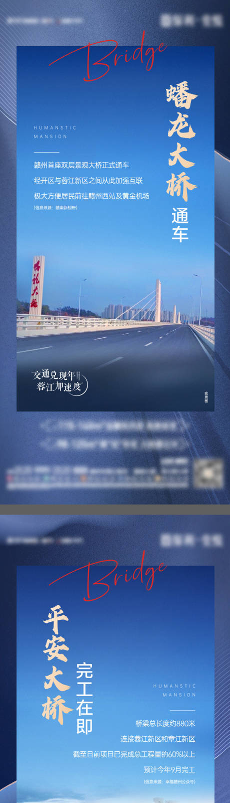 源文件下载【享设计】搜索编号：14850018632076234【交通系列】