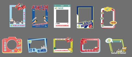 源文件下载【拍照框手举牌】编号：80820018434247892