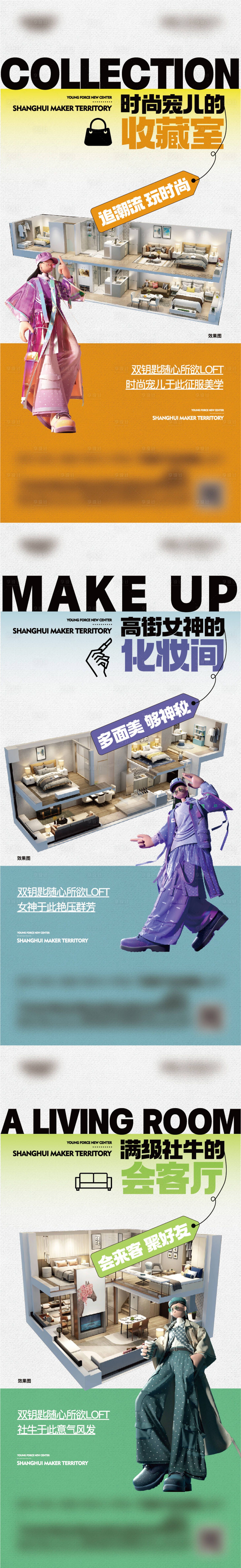 源文件下載【享設(shè)計】搜索編號：11540018928469108【地產(chǎn)戶型價值海報】