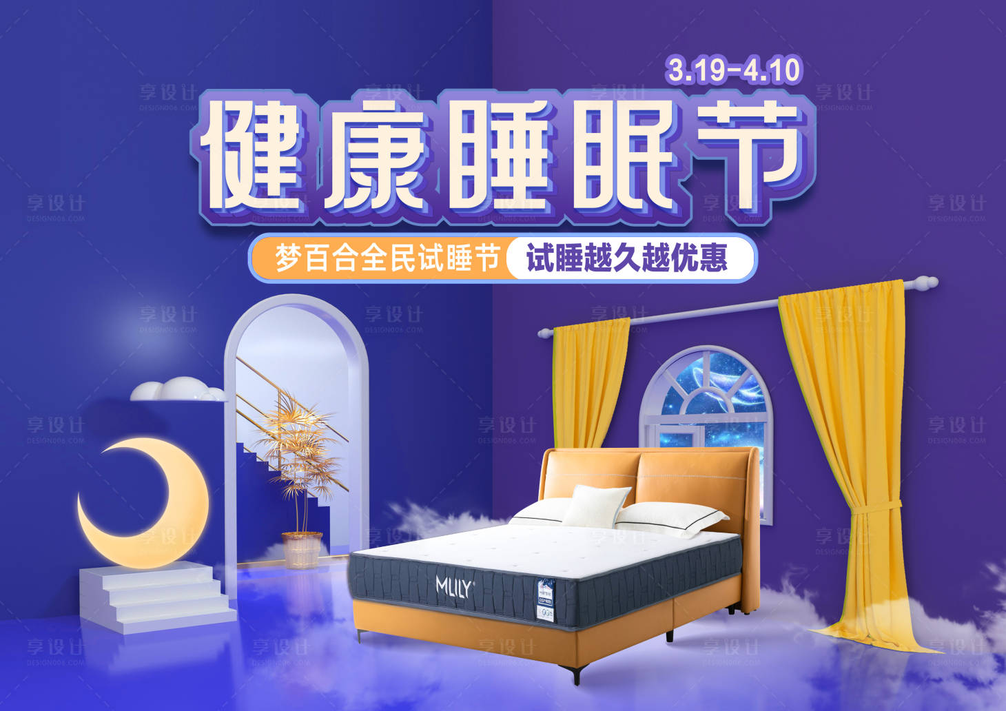 源文件下载【汽车  】编号：10070018525762918