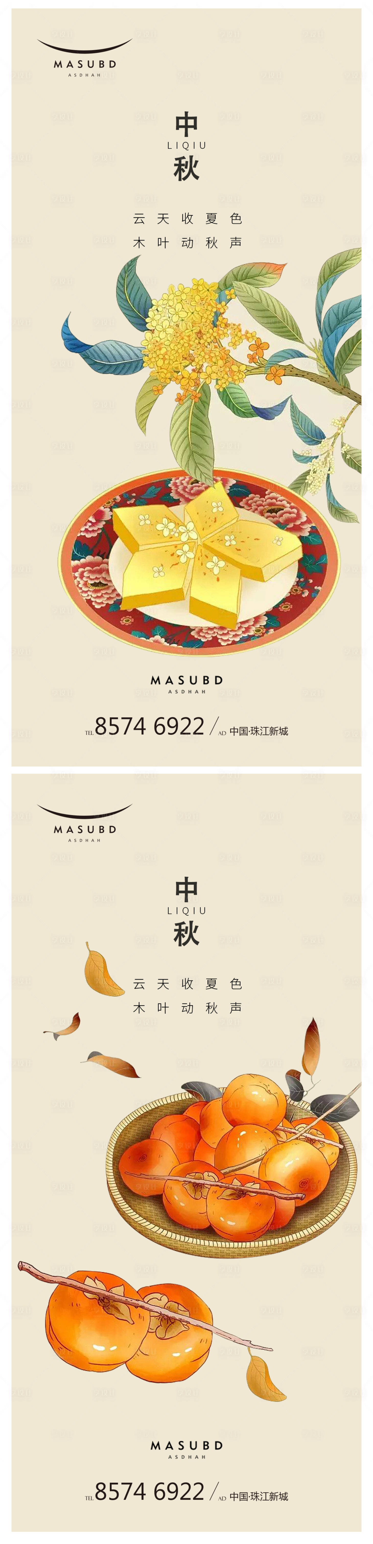 源文件下载【享设计】搜索编号：40120018848626287【中秋节创意海报】