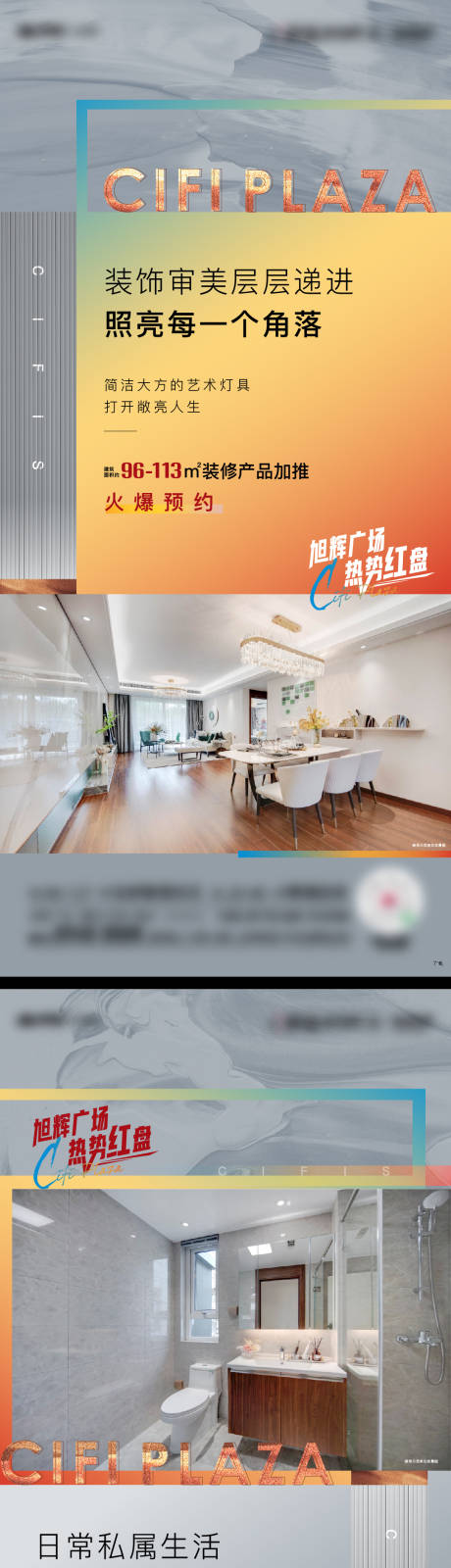 源文件下载【精装刷屏】编号：63400018539142644