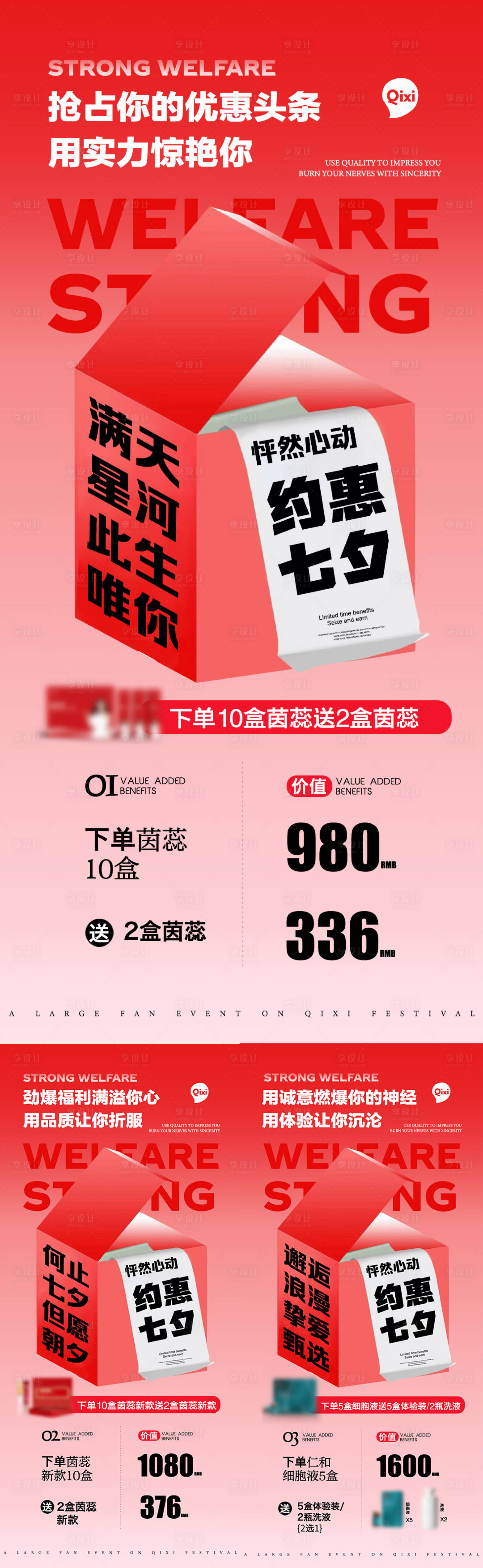 源文件下载【活动图 】编号：99400018822396888