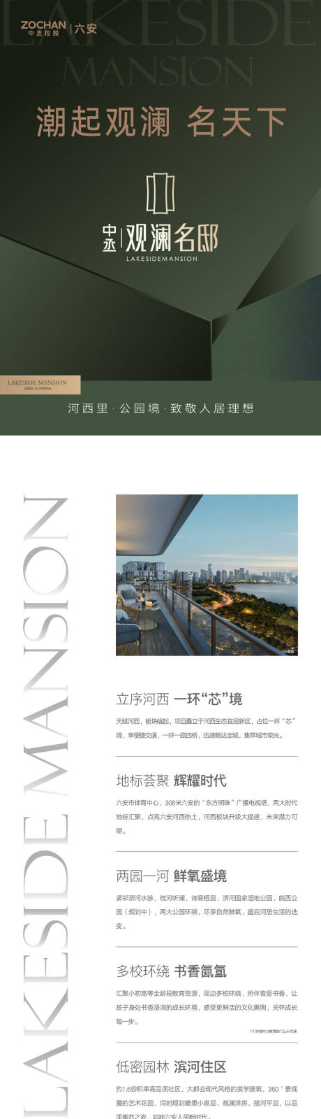 源文件下载【地产价值点微信】编号：36340018667127817