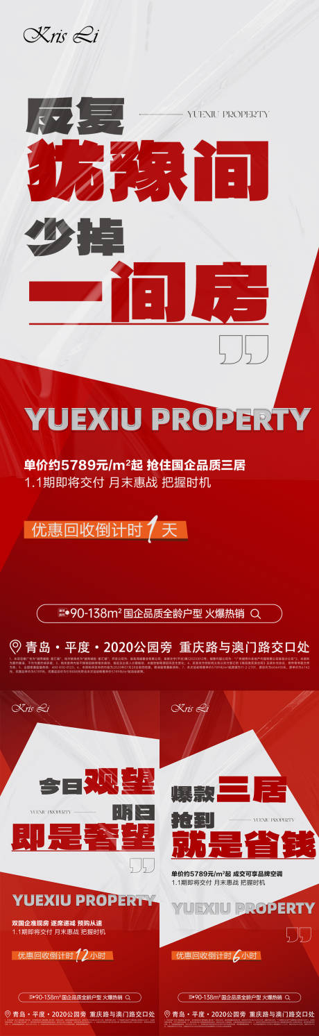 源文件下载【热销大字报】编号：20230807142325986