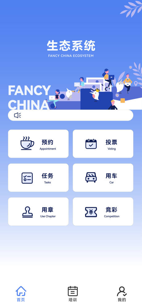 源文件下载【享设计】搜索编号：35520018443573901【小程序界面设计】