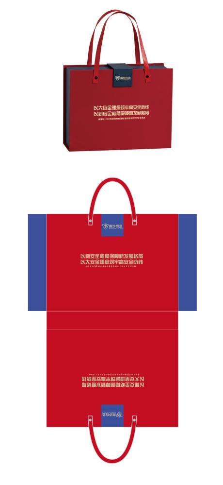 源文件下载【礼品盒包装设计】编号：20230808122229324