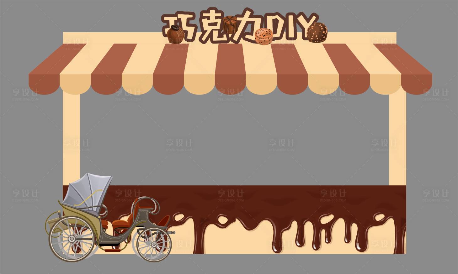 源文件下载【享设计】搜索编号：95220018793347658【巧克力DIY摊位】