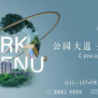 地产主画面PSD+AI 设计素材和海报模板免费下载-享设计