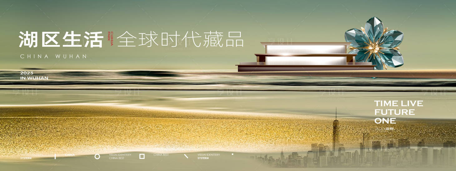 源文件下载【地产湖居别墅主形象】编号：62720019076571929