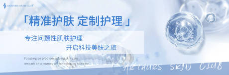 源文件下载【美业医美美团中通图】编号：44620018585054547