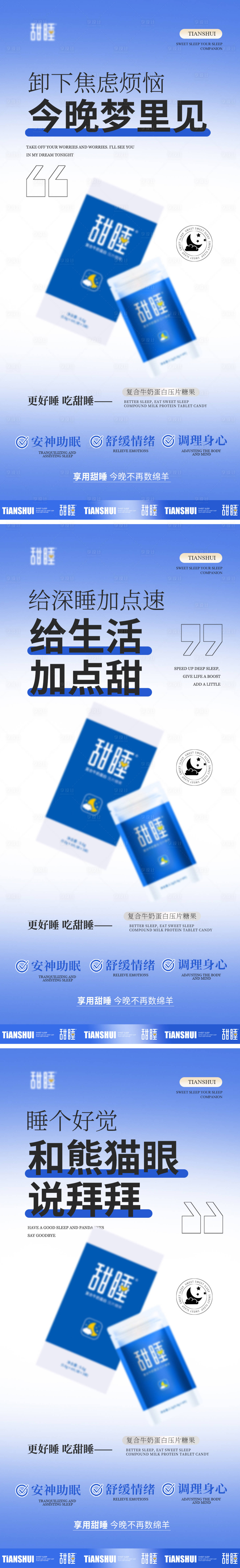源文件下載【享設計】搜索編號：17600018848371701【微商產品海報 】