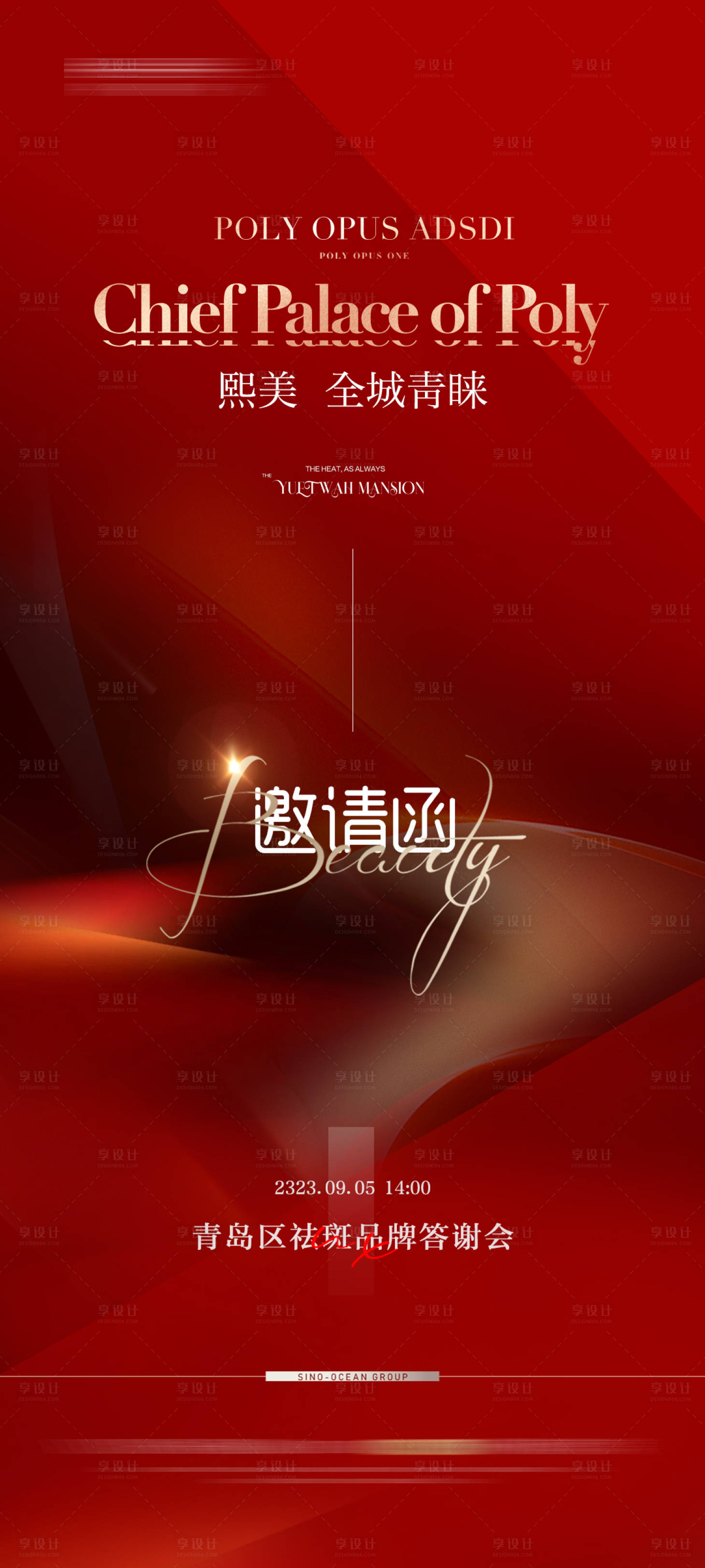 源文件下载【享设计】搜索编号：53790018865464475【医美整形】