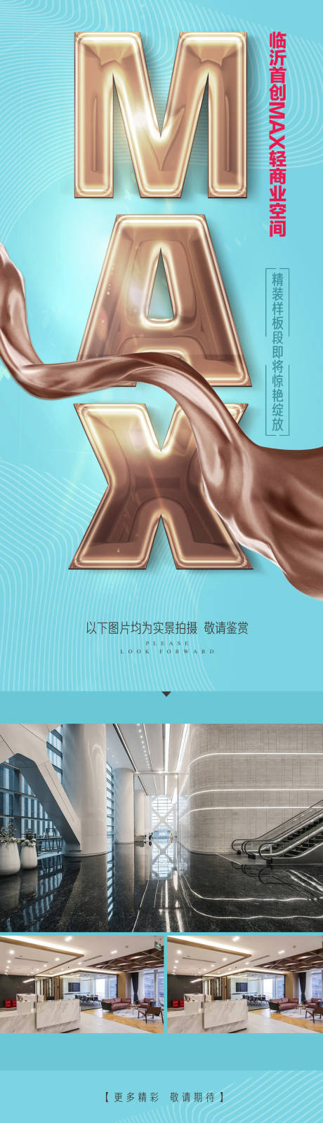 源文件下载【微信长图】编号：52520018575686303
