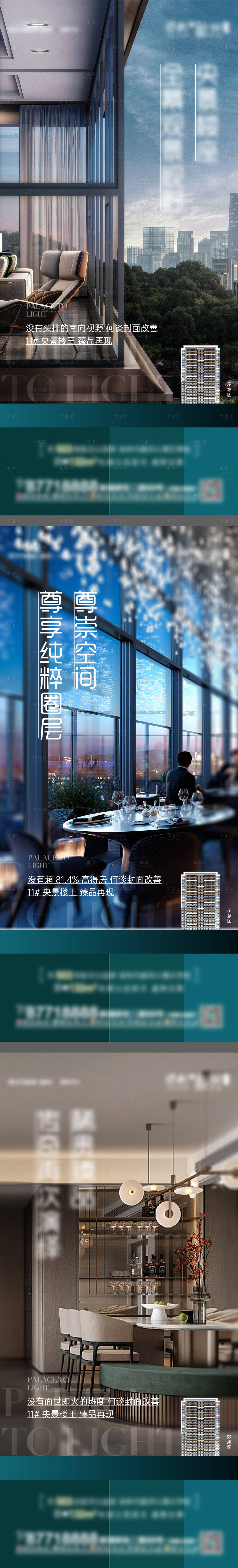 源文件下載【享設計】搜索編號：25440018494671686【價值點系列】