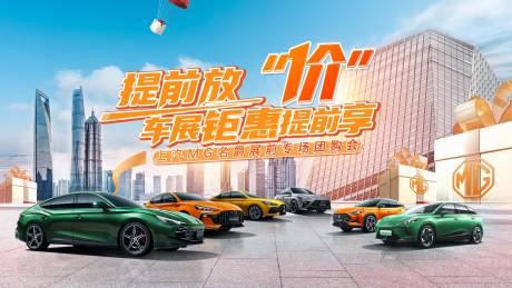 源文件下载【汽车  】编号：19070018475671802
