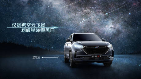 源文件下载【享设计】搜索编号：85420018901389505【智能汽活动背景板】