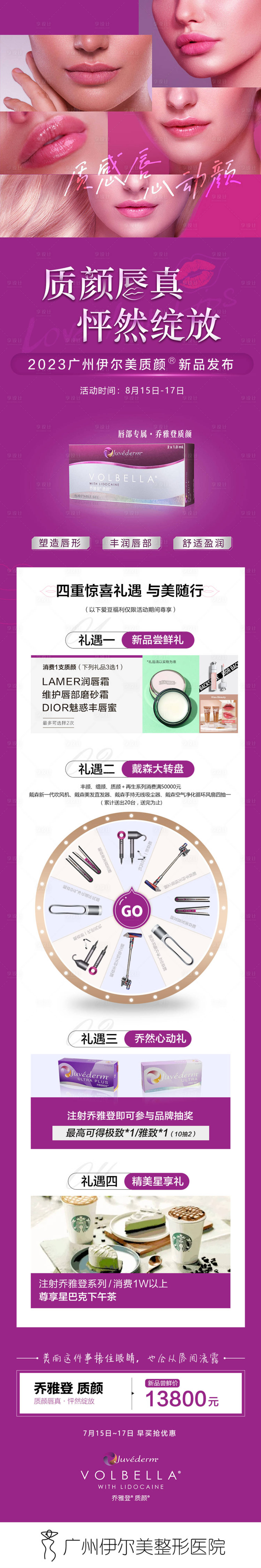 源文件下载【享设计】搜索编号：68770018534803573【乔雅登】