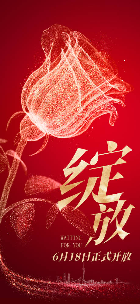 源文件下載【享設計】搜索編號：43490018941163873【開業單圖】