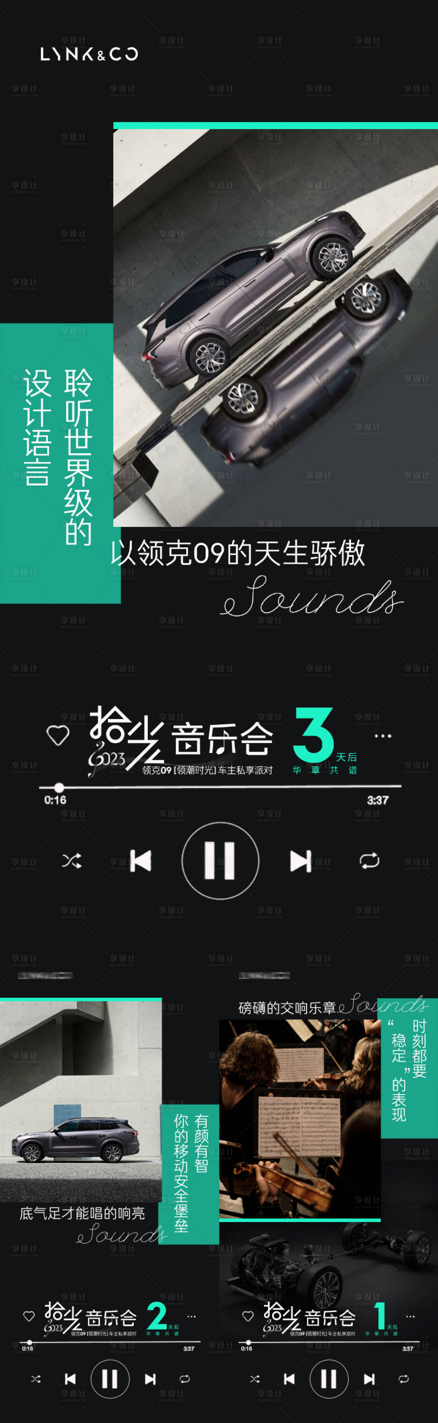 源文件下载【倒计时系列】编号：37360018869621249