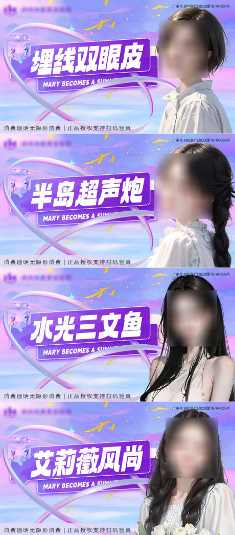 源文件下載【享設(shè)計(jì)】搜索編號(hào)：46420018459438531【美團(tuán)頭圖大眾點(diǎn)評(píng)頭圖主圖】