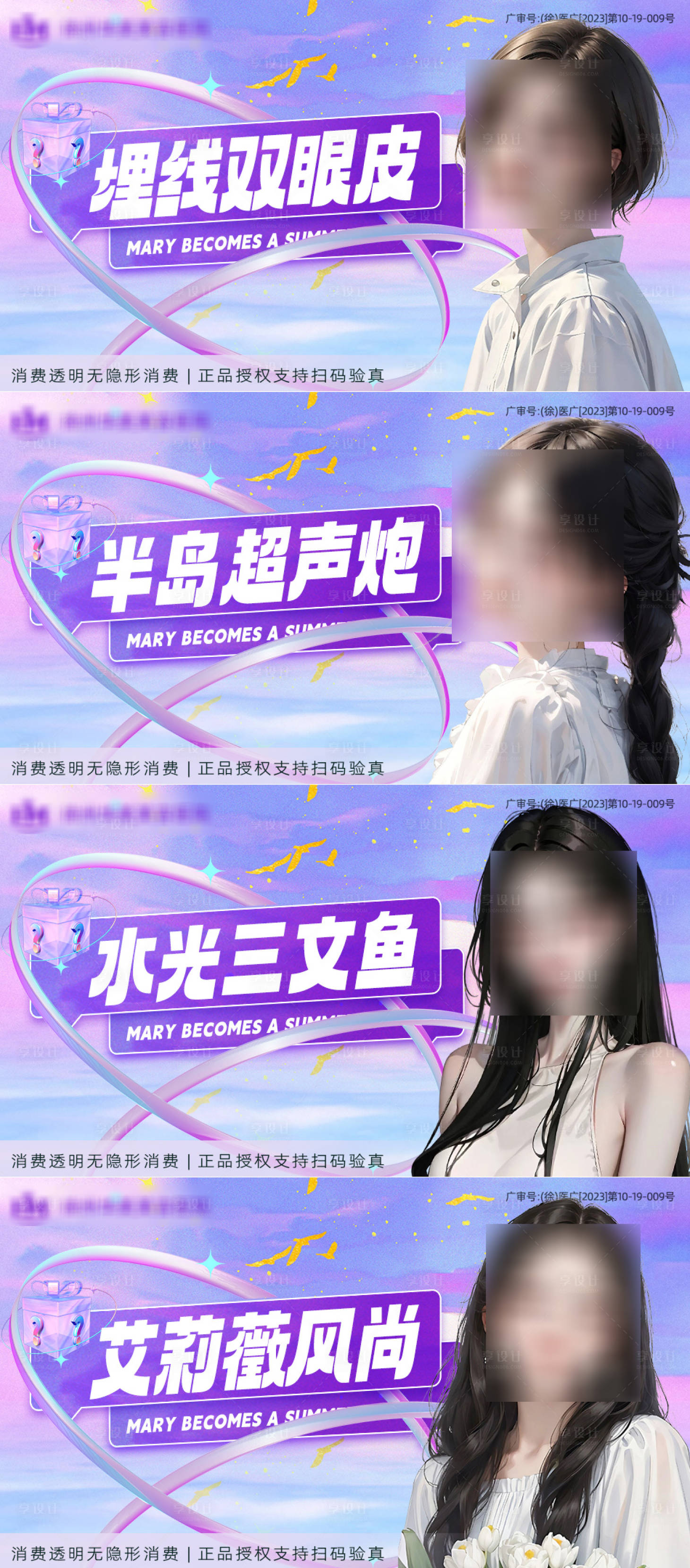 源文件下載【享設(shè)計】搜索編號：46420018459438531【美團(tuán)頭圖大眾點(diǎn)評頭圖主圖】