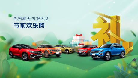 源文件下载【汽车  】编号：11600018729419462