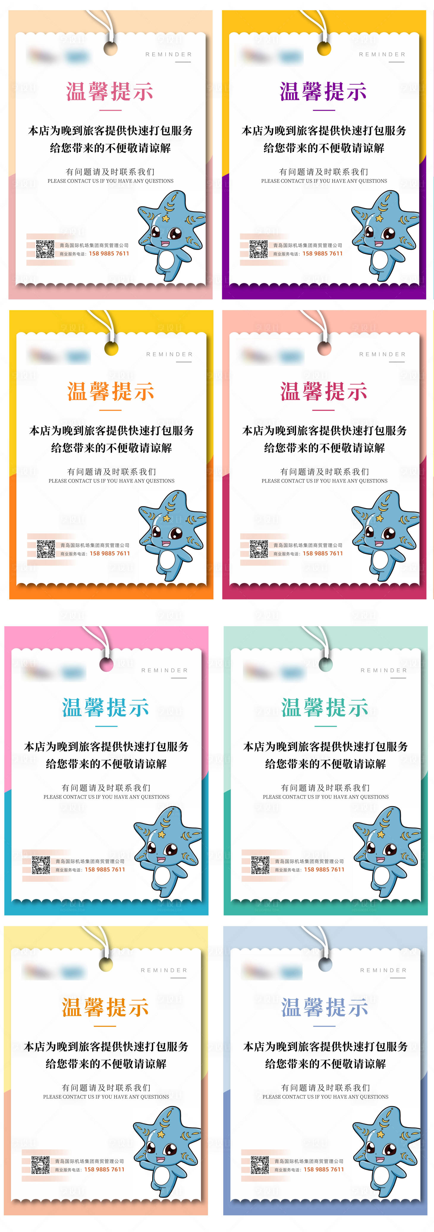 源文件下载【商业海报】编号：49090018430029508