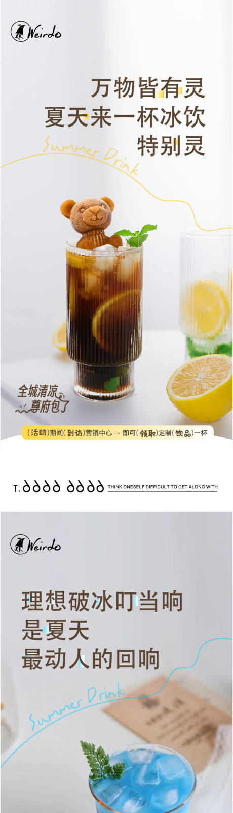 源文件下载【地产活动海报】编号：30950018528669712