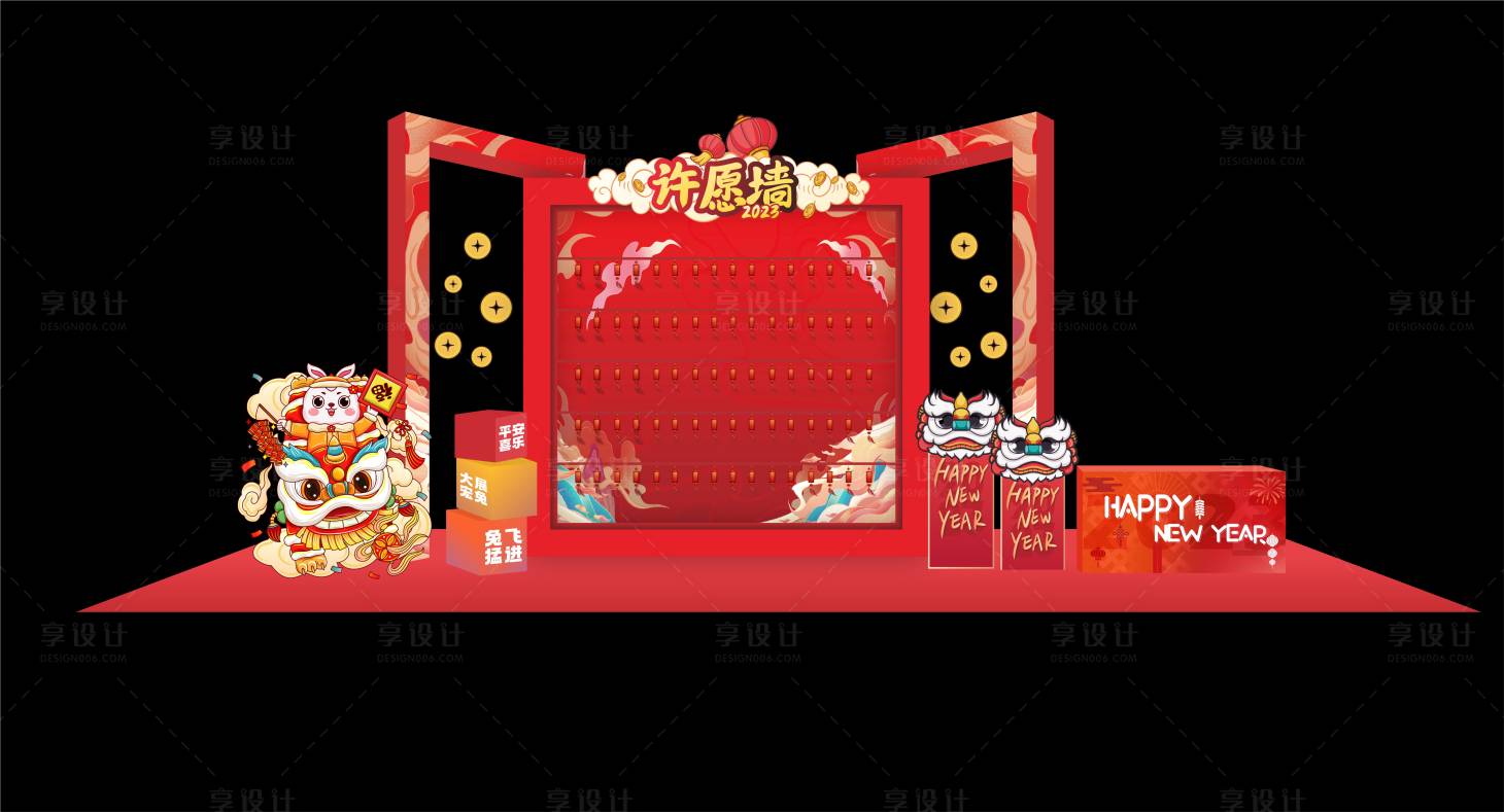 源文件下载【美陈布置许愿墙】编号：74240018888913838
