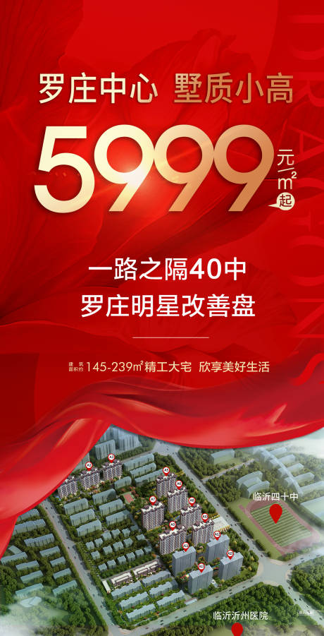 源文件下载【热销海报】编号：68110018721359770