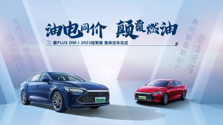 源文件下載【汽車  】編號：85830018809961804